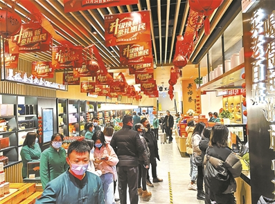 元旦期間北京消費市場供應充足