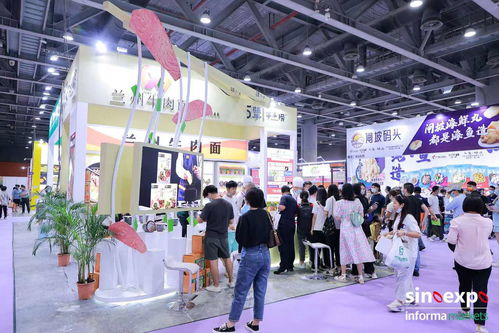 2024中國國際休閑食品展覽會