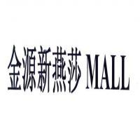 北京新燕莎商業
