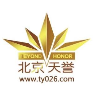 北京天譽金泰商品經營