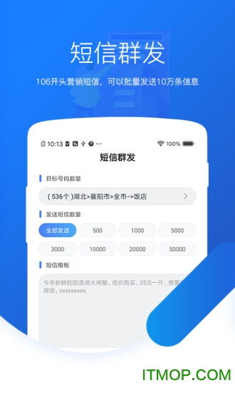 愛客源app下載 愛客源下載v3.1 安卓版 it貓撲網