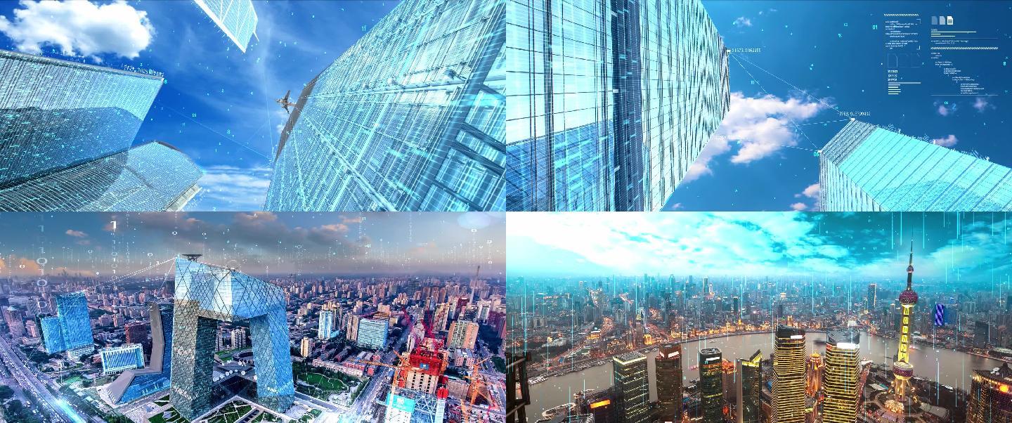 【2K超清】科技互聯網互聯智慧城市