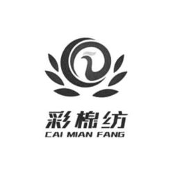 北京彩棉紡商貿中心