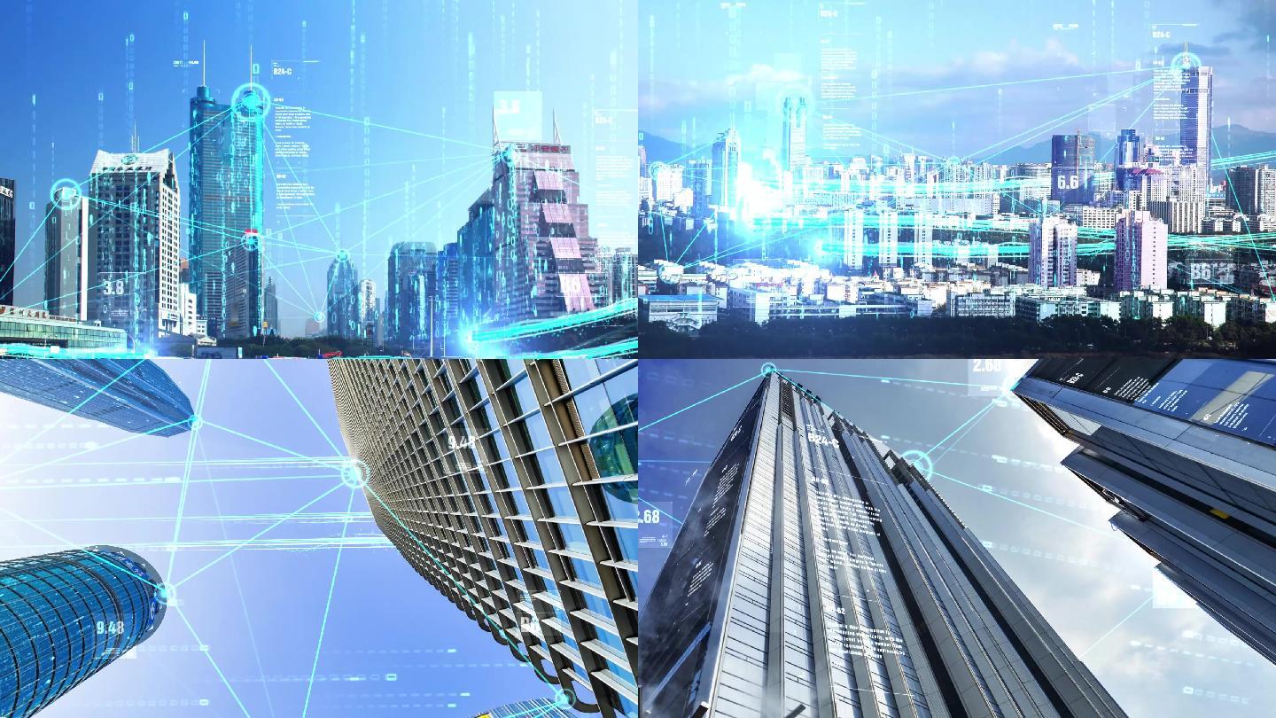 深圳智慧城市5G數字信息