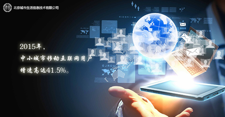 為什么說城市生活APP是一款神奇的手機APP