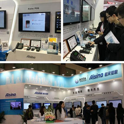 艾體威爾亮相2015年商密展 發布4款POS新品 - 今日頭條(TouTiao.com)