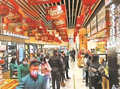 元旦期間北京消費市場供應充足