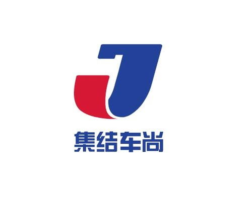 北京集結車尚商貿