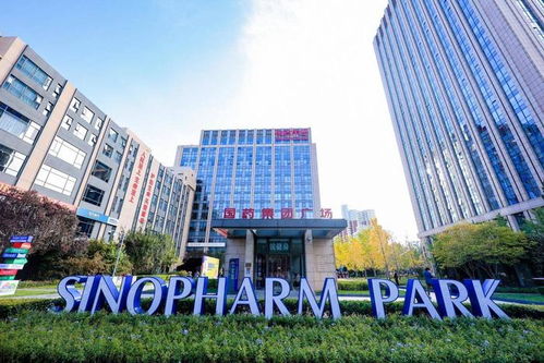 國韻風華耀享銀齡 國藥集團老年大學揭牌儀式暨開學典禮在京舉行