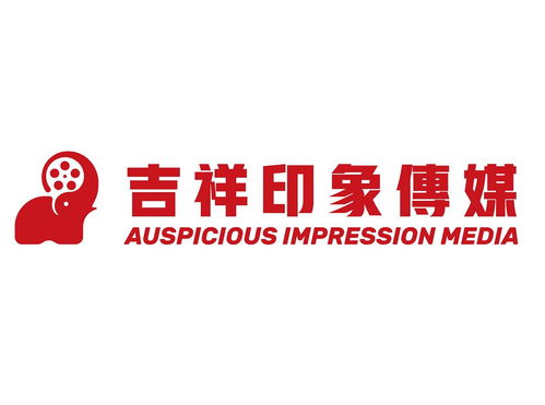 北京吉祥印象傳媒