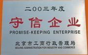 辦公家具回收 舊貨回收 二手辦公家具回收,工廠,廠商-北京泛海新天二手辦公家具舊貨回收公司